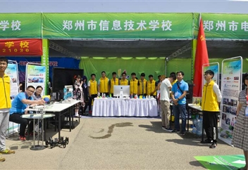 共筑职教梦  技能展风采 ----优德w88中文版_www.w88hankook.com职教宣传周活动纪实